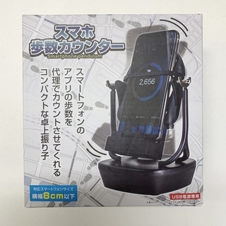 スマホ歩数カウンター【新品未開封】　USB電源　ポケモンGO　