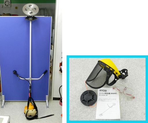 RYOBI/リョービ 刈払機 草刈機 刈払い機 EKK-26 別売り オートカッタ EK-5001付 ☆ PayPay(ペイペイ)決済可能 ☆ 札幌市 北区 屯田