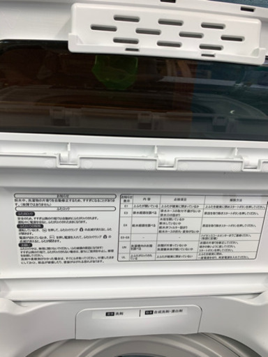 洗濯機　HISENSE HW-E5502 5.5kg 2019年製