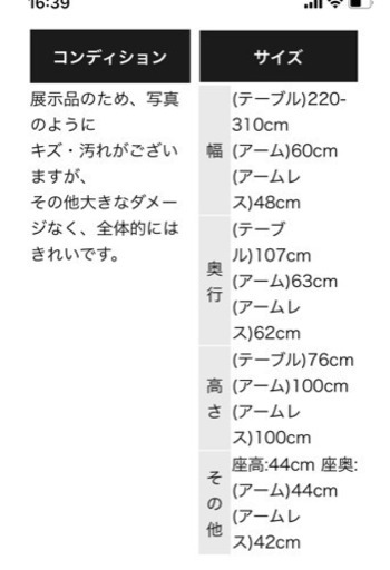 ポッタリーバーン/ダイニングテーブルセット　無垢材　本革【超お買い得！希少】アンティーク好きにはたまらない♡