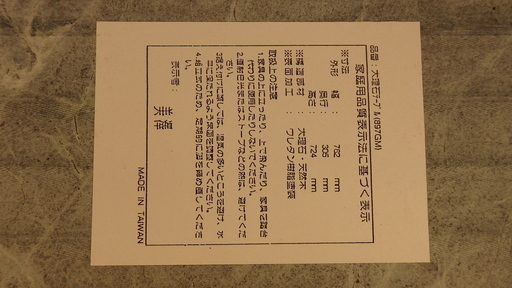 大理石・天然木テーブル　アンティーク　レトロ