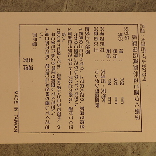 大理石・天然木テーブル アンティーク レトロ