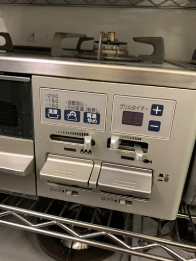 都市ガスコンロ OSAKA GAS 110-H361