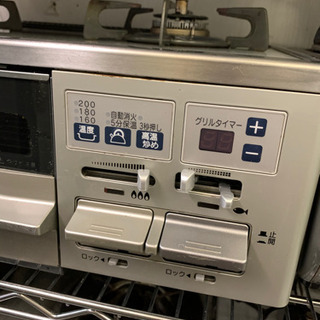 都市ガスコンロ OSAKA GAS 110-H361