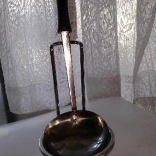 お玉たてセット