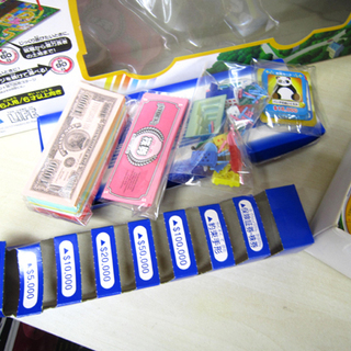 人生ゲーム 6代目 タカラトミー ボードゲーム 2人～６人用 6歳以上向き 小物欠品あり ☆ PayPay(ペイペイ)決済可能 ☆ 札幌市 白石区 東札幌の画像