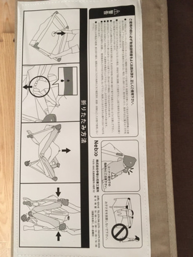 美品 折り畳みベビープレイヤード