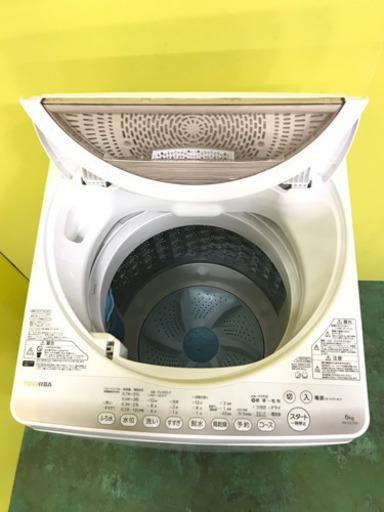 状態◎！2015年製★東芝★6kg★ 二人暮らしにオススメ 