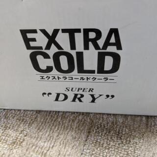 エクストラコールドクーラー