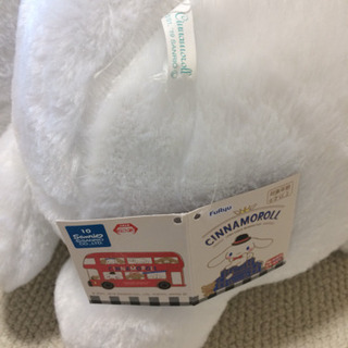 新品未使用 シナモロール BIG ぬいぐるみの画像