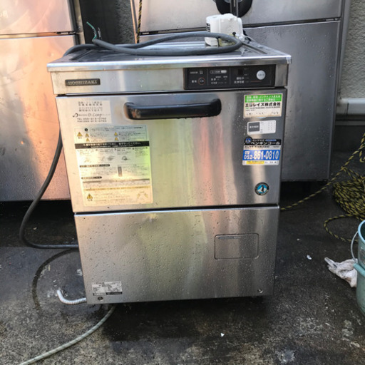 業務用の冷凍庫　冷蔵庫　洗浄機　セットです。 