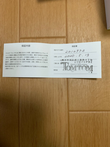 新品未使用　ラコステ　腕時計