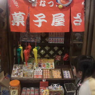 元・力士が店長の居酒屋☆ - グルメ