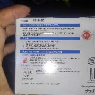 不用につきいる人がいれば使ってくださいの画像