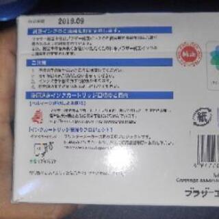 不用につきいる人がいれば使ってくださいの画像