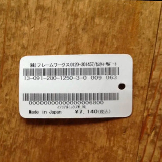 ネックレスの画像