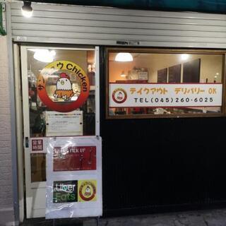 韓国フライドチキンの厨房スタッフ