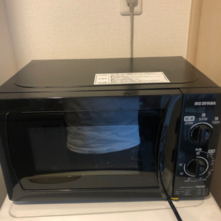【引き取り者様確定】アイリスオーヤマの電子レンジ差し上げます