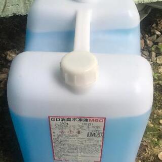 -60°20㍑ 不凍消臭液 消臭液 不凍液 