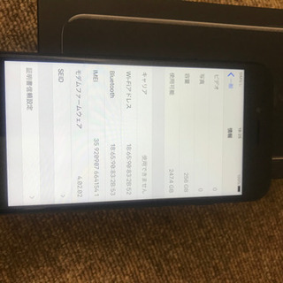 iPhone 7 Jet Black 256 GB 海外SIMフリーの画像