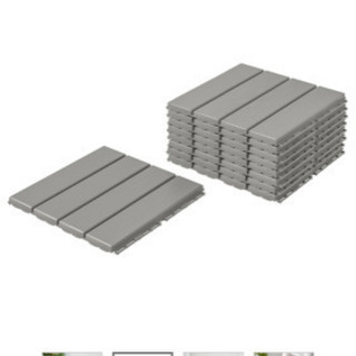 (只今　お取引中)IKEAの屋外用フロアデッキ