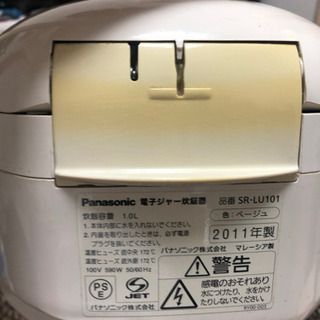 【引き取り者様確定】Panasonicの炊飯器差し上げますの画像