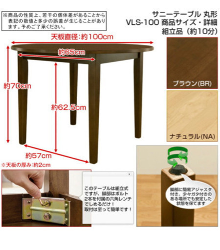 大幅お値下げ❗️【超美品】ダイニングテーブルセット　北欧風　5/25まで