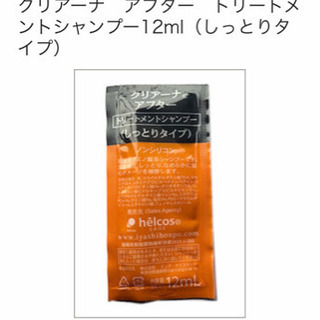 新品:  自然派シャンプー&トリートメント /ノンシリコン、ノンエタノールの画像