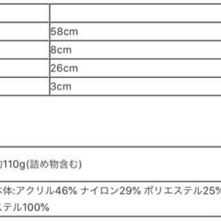 【新品未使用】パイル ベレー帽 【ピンクベージュ】の画像