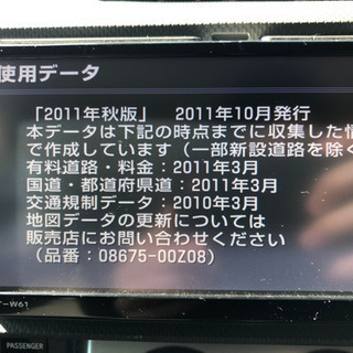 またまた値下げ！！トヨタ純正ナビ　NSCT-W61の画像