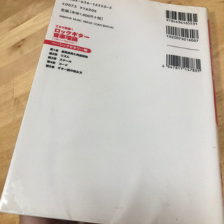 ブックコートフィルム　大切な本の保護カバーなどにの画像