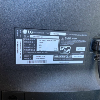 49インチ液晶テレビ