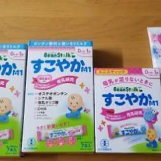 粉ミルク　すこやかM1　3箱