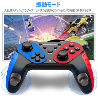 switch コントローラー Nintendo switch対応の画像