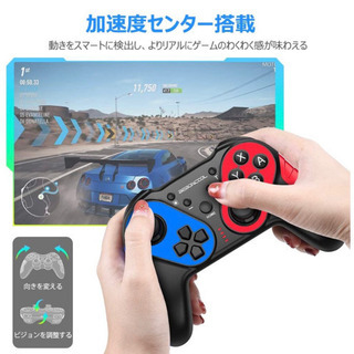 switch コントローラー Nintendo switch対応の画像