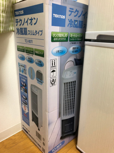 冷風扇