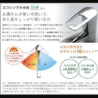 尼崎市の水道修理1,200円の指定工事店にお任せ！
