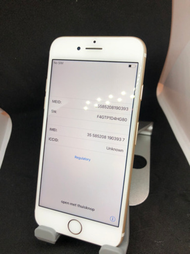 【美品】 iPhone7 32GB     #032