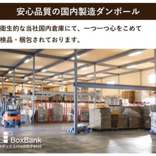 【引越しに★】ダンボール 宅配140サイズ対応 62×26×高さ48cmの画像