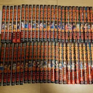 キングダム １～50巻セット