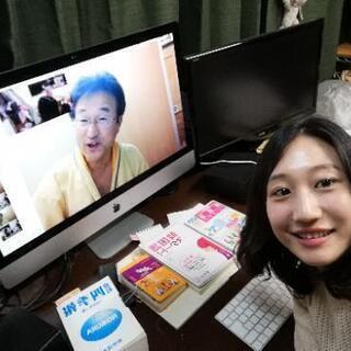 ネットで韓国語マンツーマンレッスン1時間2000円の画像