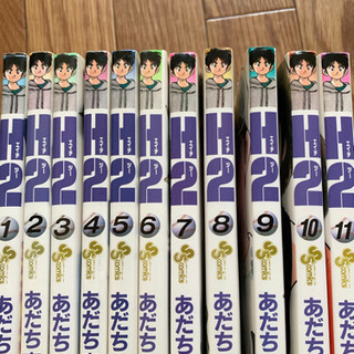 【取引終了】あだち充 H2(エイチ・ツー) 1〜11巻