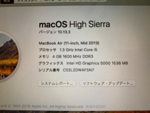 Mac book air 11インチ