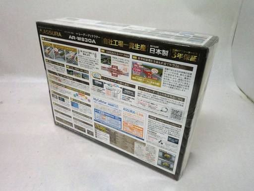 セルスター◆ASSURA/レーダーディテクター◆AR-W83GA/レーダー探知機◆無線LAN搭載モデル 未使用