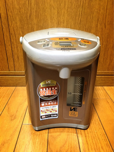 ZOJIRUSHI 象印 電気 ポット 2.2L