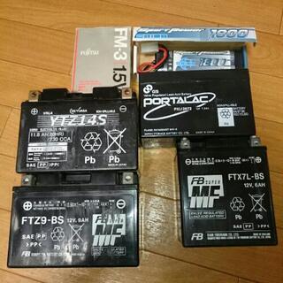 死んだバッテリー達