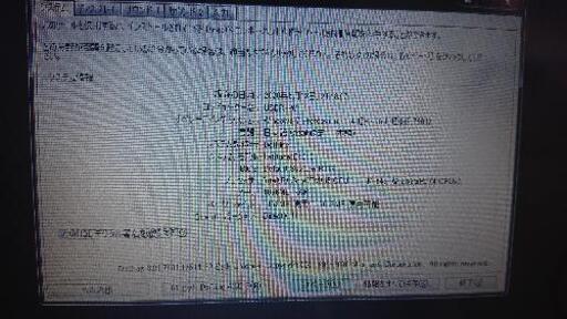 終了 使わなくなった DELL ノートパソコン core i 5 投稿日数2日間のみ。