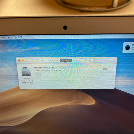 美品macbookair2012 11インチ256G