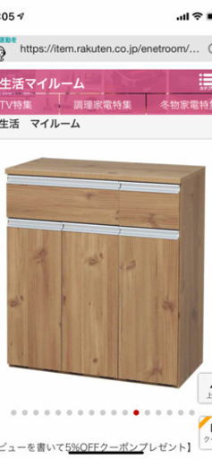 ペールカウンター ゴミ箱 3500円