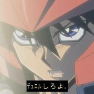おい、リモートデュエルしろよ。(事情によりdiscordのみで)